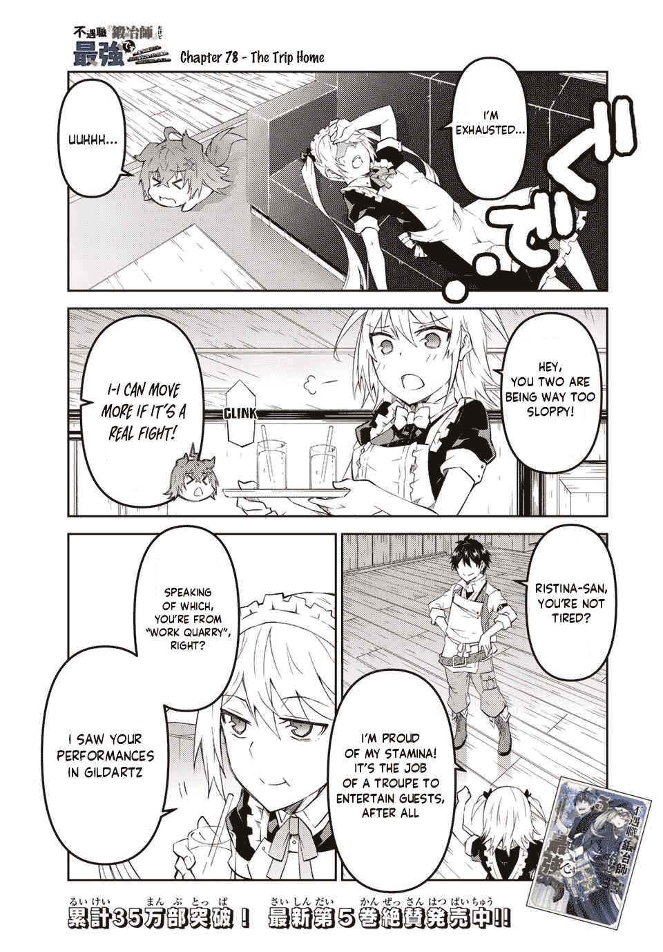 The Weakest Occupation "Blacksmith," but It's Actually the Strongest Chapter 78 page 1 - Chapter 78: The Trip Home
