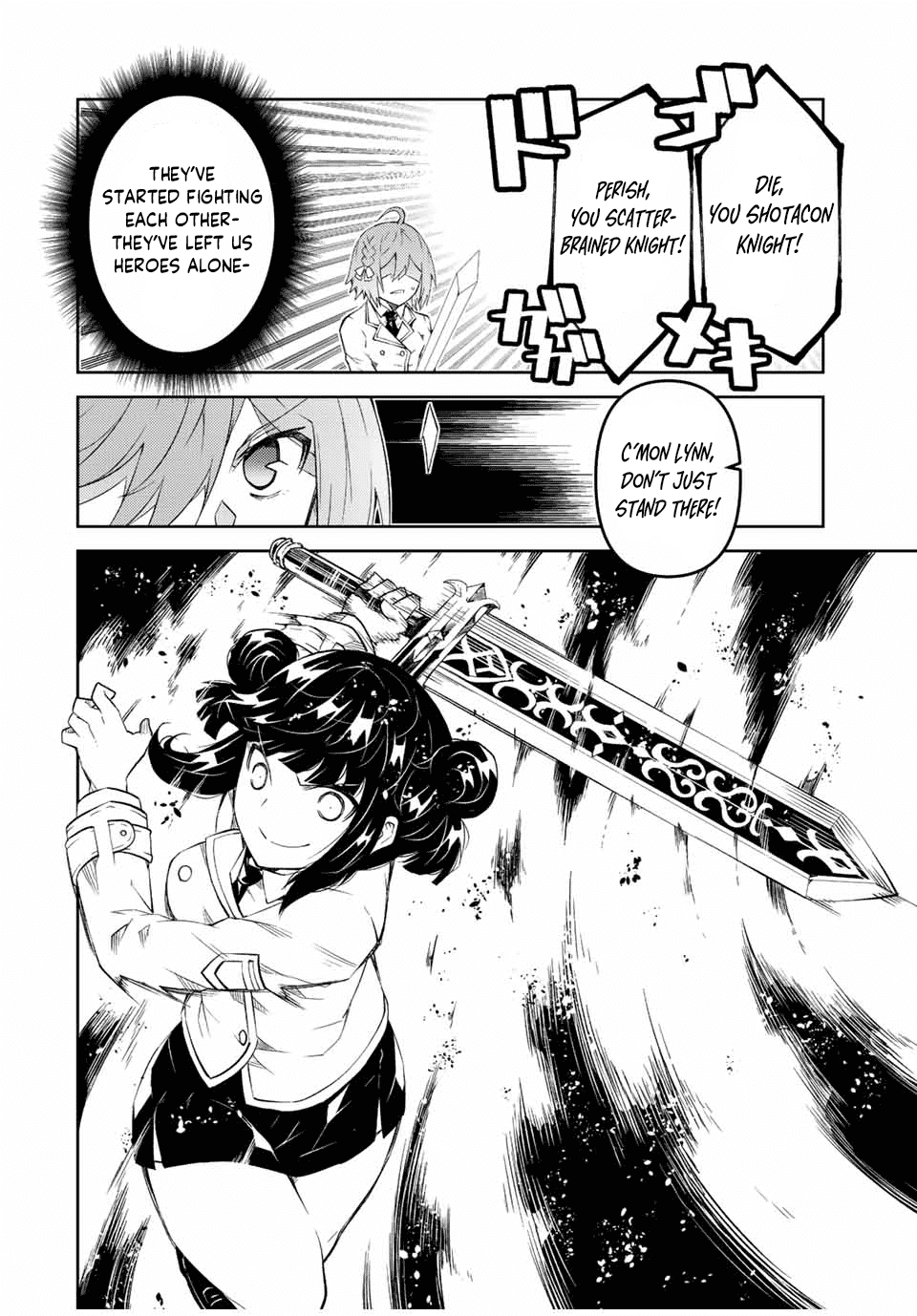 The Weakest Occupation "Blacksmith," but It's Actually the Strongest Chapter 80 page 2 - Chapter 80: Evolution
