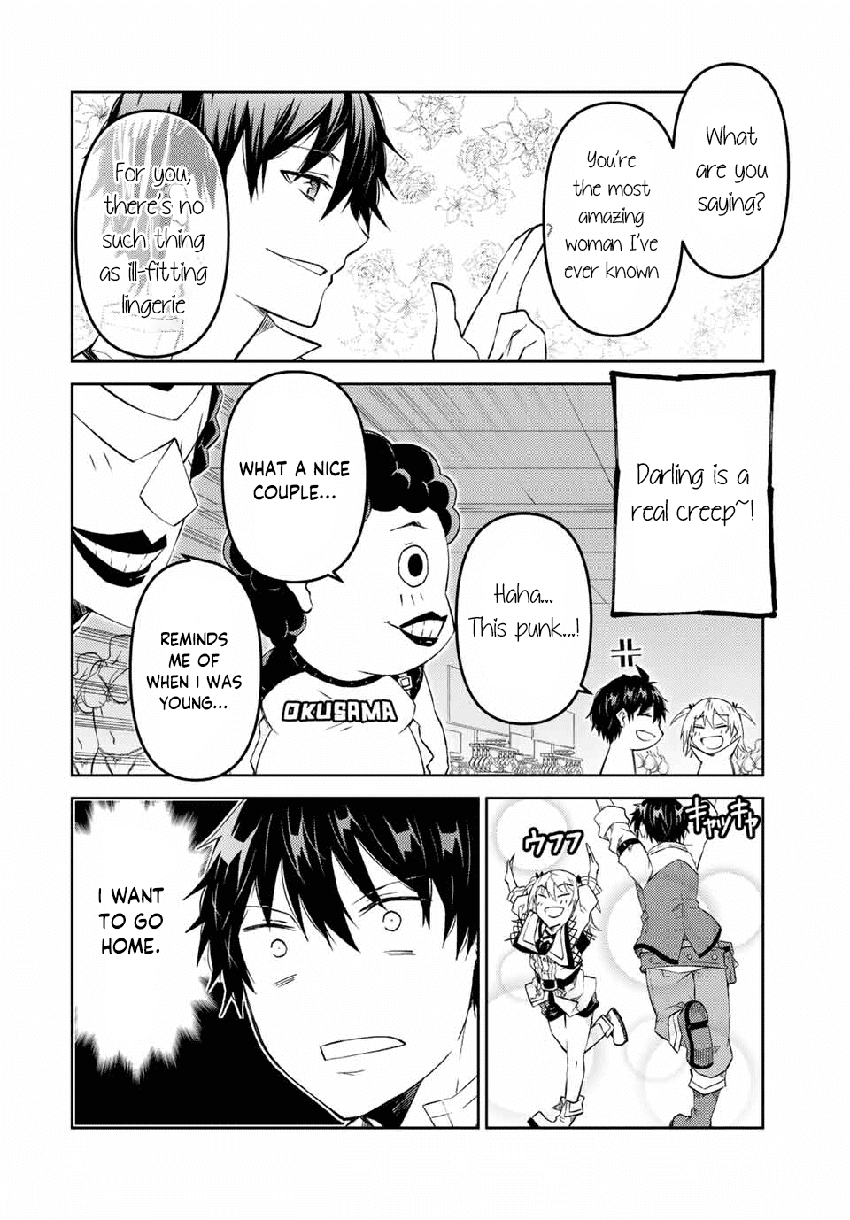The Weakest Occupation "Blacksmith," but It's Actually the Strongest Chapter 84 page 2 - Chapter 84: Couple Strategem