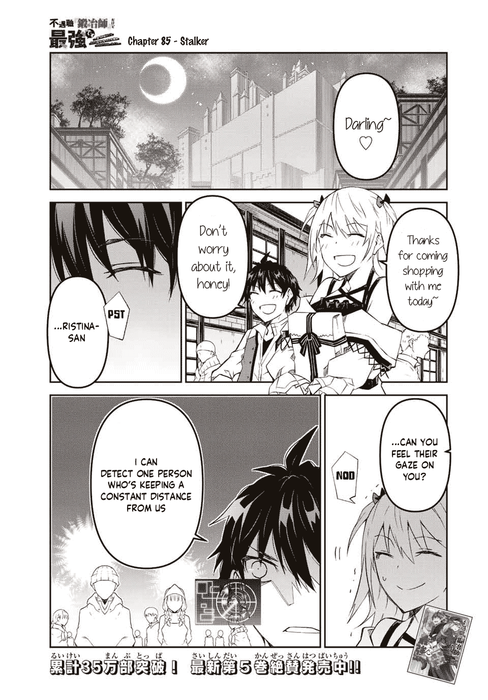 The Weakest Occupation "Blacksmith," but It's Actually the Strongest Chapter 85 page 1 - Chapter 85: Stalker