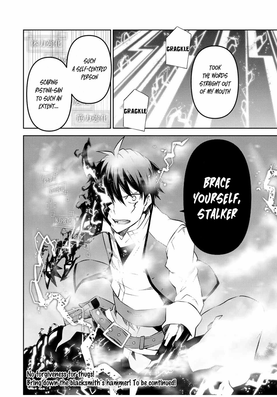The Weakest Occupation "Blacksmith," but It's Actually the Strongest Chapter 85 page 10 - Chapter 85: Stalker