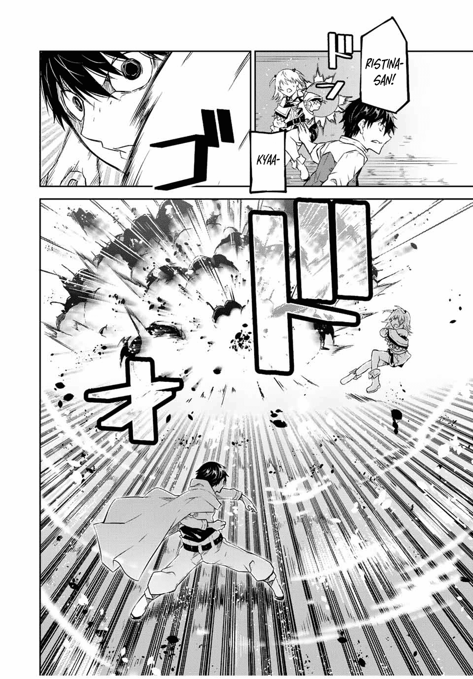 The Weakest Occupation "Blacksmith," but It's Actually the Strongest Chapter 85 page 8 - Chapter 85: Stalker