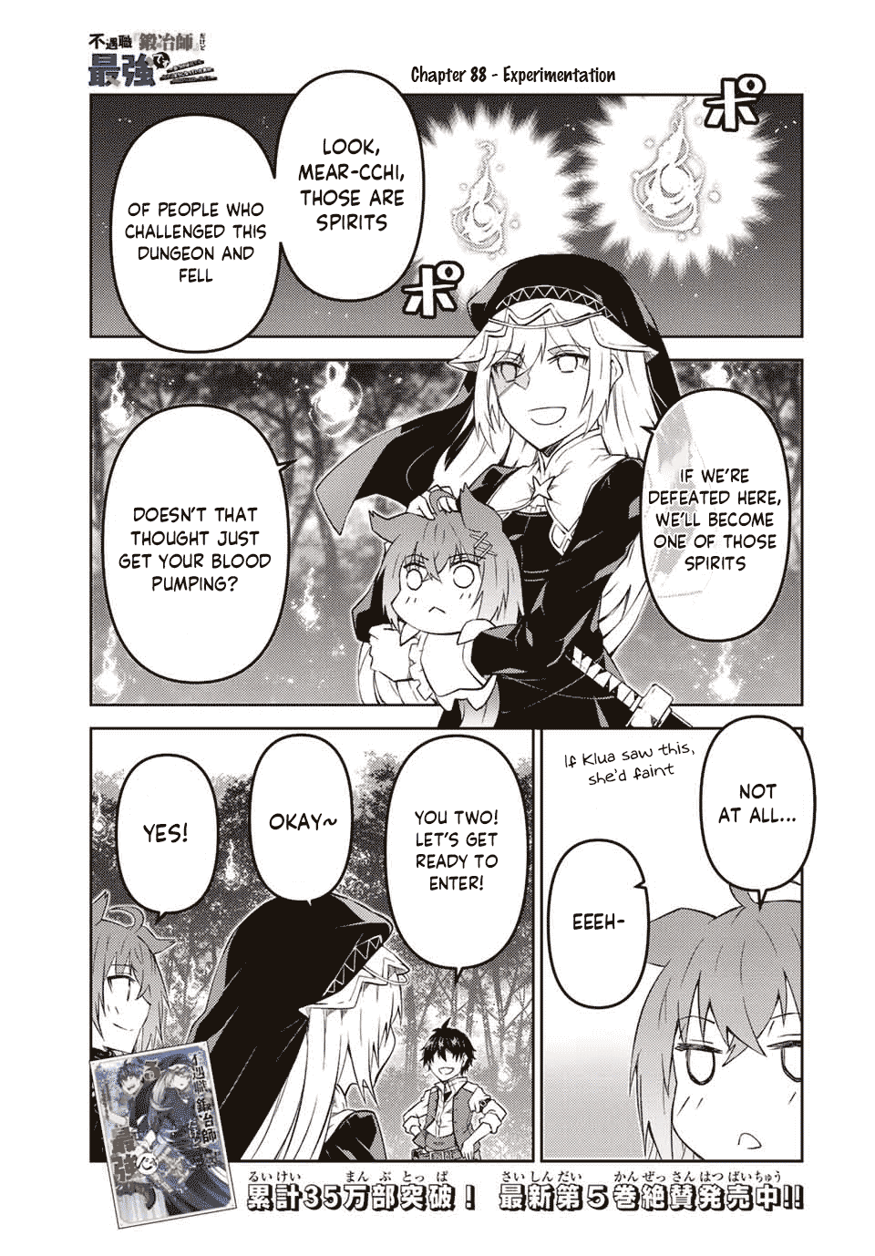 The Weakest Occupation "Blacksmith," but It's Actually the Strongest Chapter 88 page 1 - Chapter 88: Experimentation