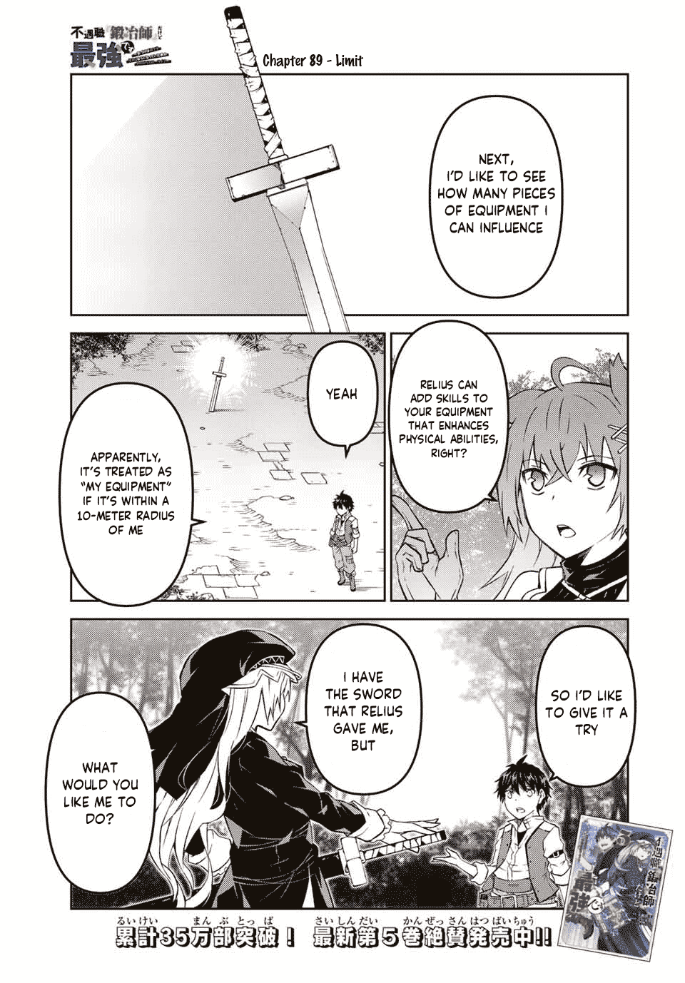 The Weakest Occupation "Blacksmith," but It's Actually the Strongest Chapter 89 page 1 - Chapter 89: Limit