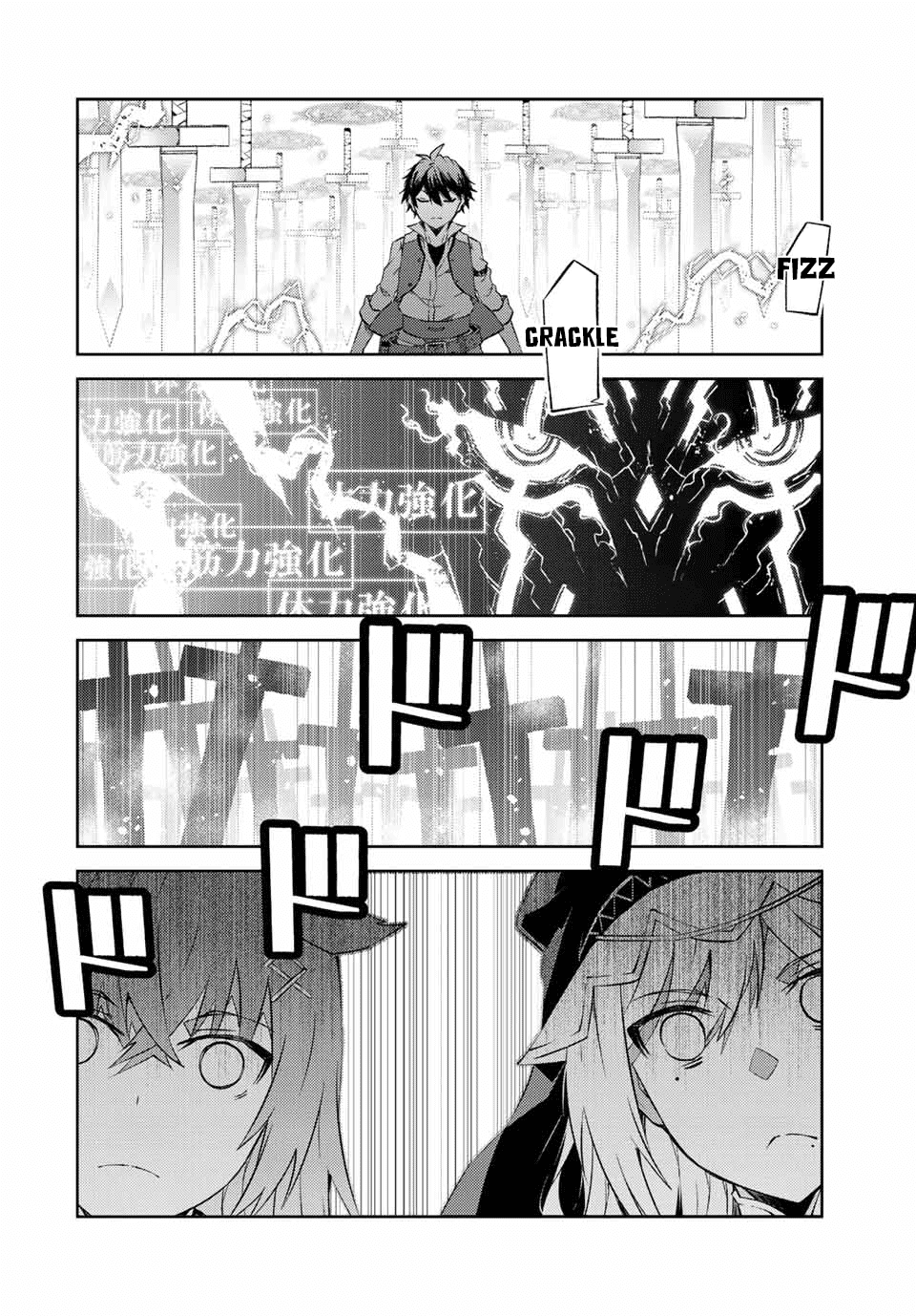 The Weakest Occupation "Blacksmith," but It's Actually the Strongest Chapter 89 page 6 - Chapter 89: Limit