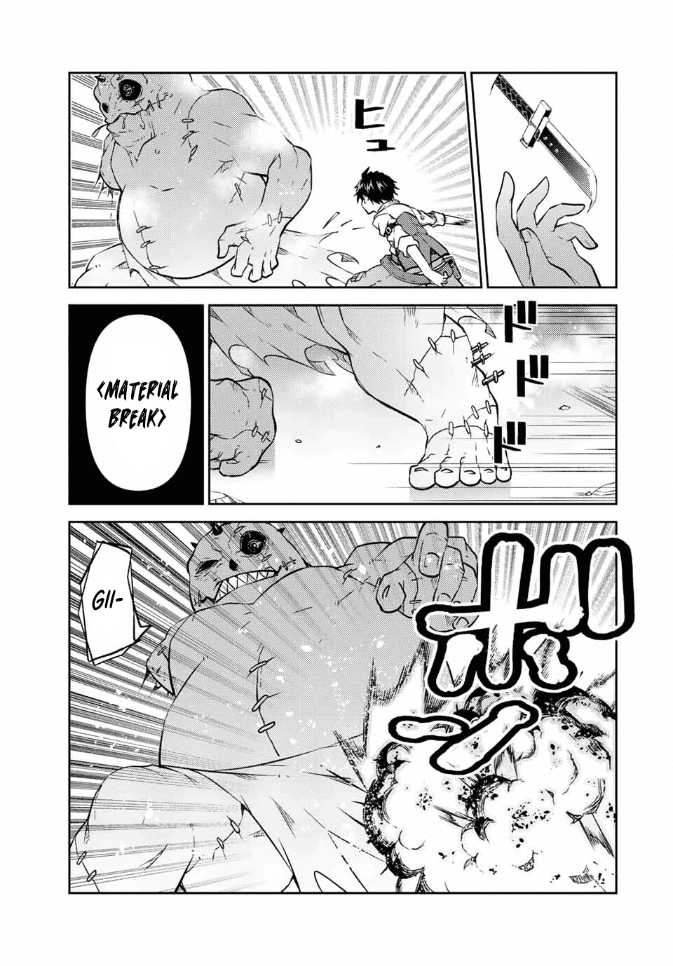 The Weakest Occupation "Blacksmith," but It's Actually the Strongest Chapter 91 page 8 - Chapter 91: Bossfight