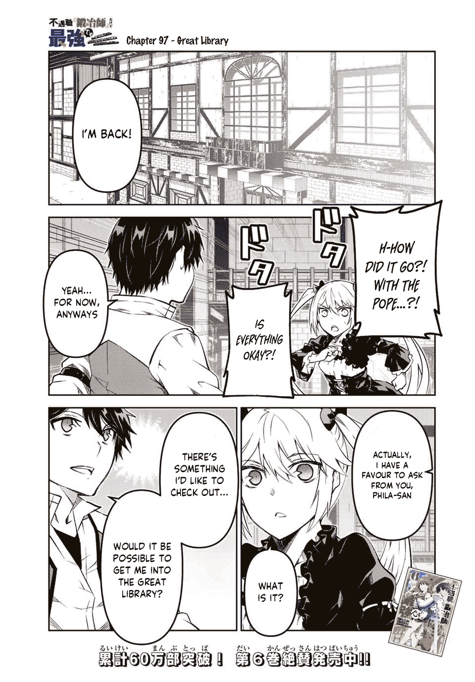 The Weakest Occupation "Blacksmith," but It's Actually the Strongest Chapter 97 page 1 - Chapter 97: Great Library