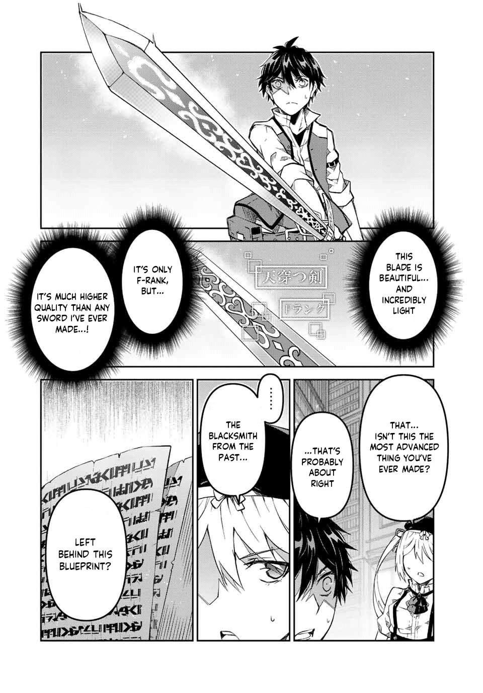The Weakest Occupation "Blacksmith," but It's Actually the Strongest Chapter 99 page 2 - Chapter 99: Sky Piercing Sword
