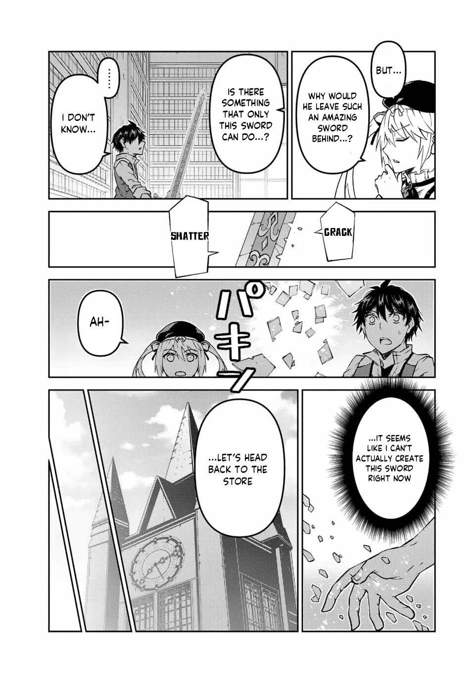 The Weakest Occupation "Blacksmith," but It's Actually the Strongest Chapter 99 page 3 - Chapter 99: Sky Piercing Sword