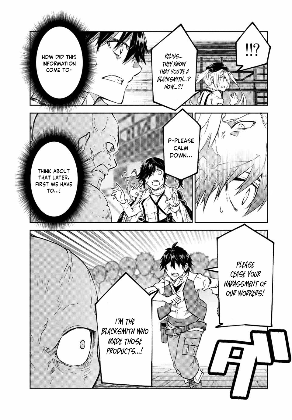 The Weakest Occupation "Blacksmith," but It's Actually the Strongest Chapter 99 page 5 - Chapter 99: Sky Piercing Sword