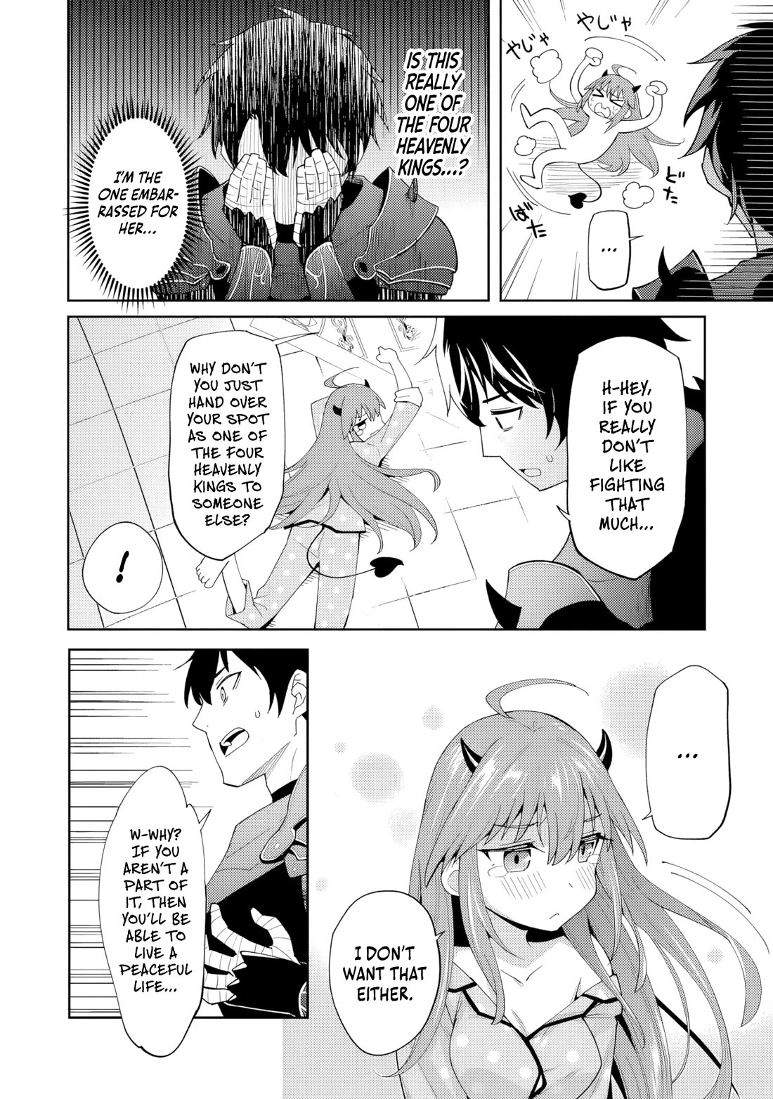 The Weakest of the Four Heavenly Kings' Independence Plan Chapter 1 page 15 - Chapter 1