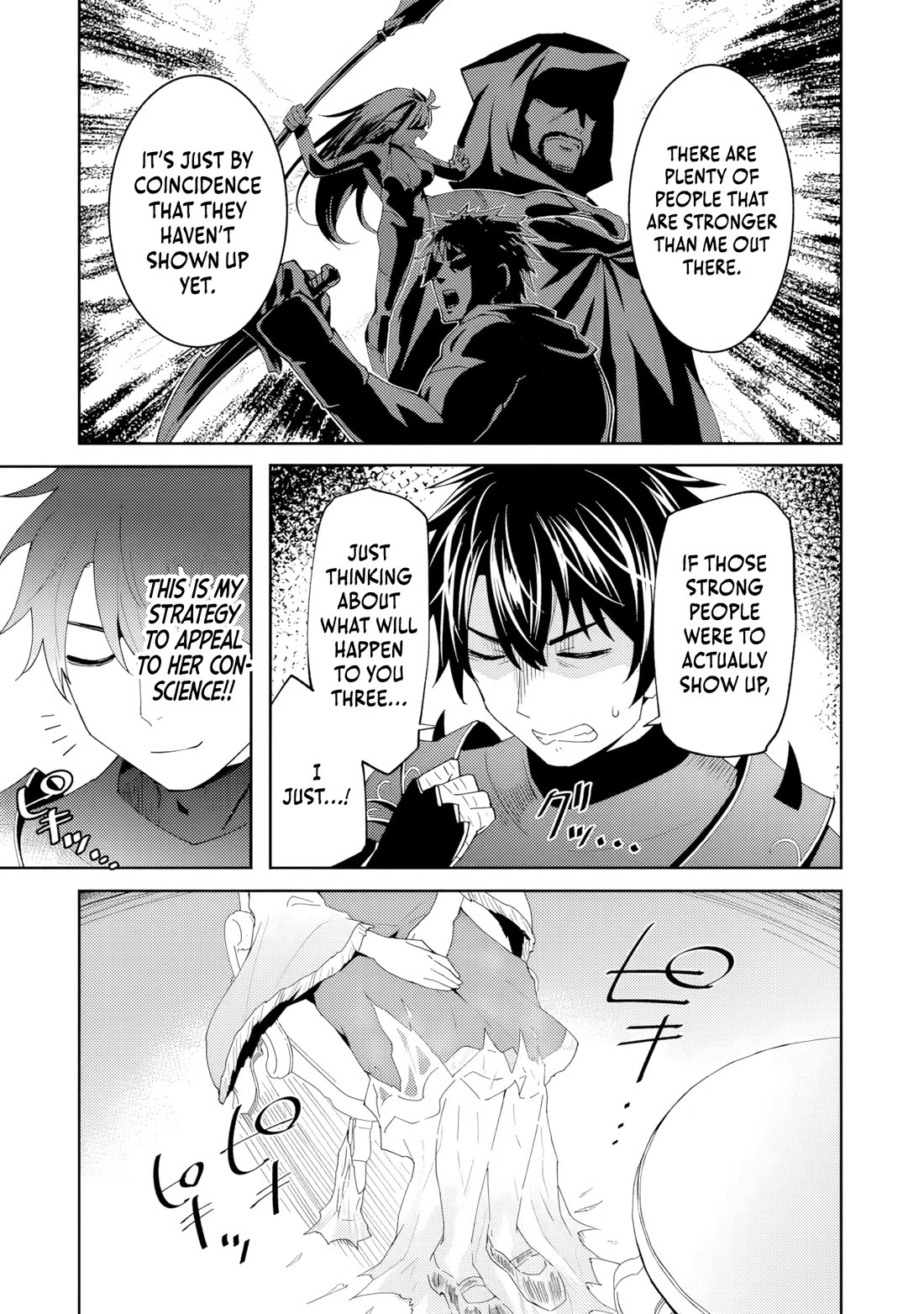 The Weakest of the Four Heavenly Kings' Independence Plan Chapter 1 page 24 - Chapter 1