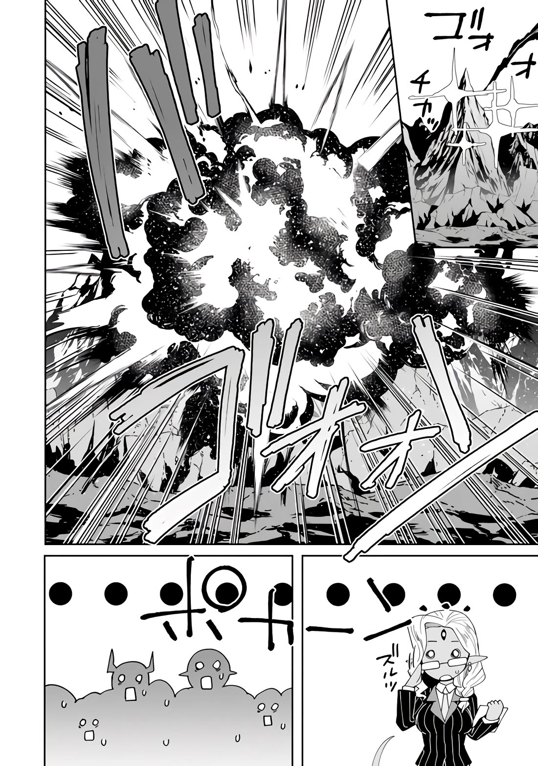 The Weakest of the Four Heavenly Kings' Independence Plan Chapter 3 page 30 - Chapter 3