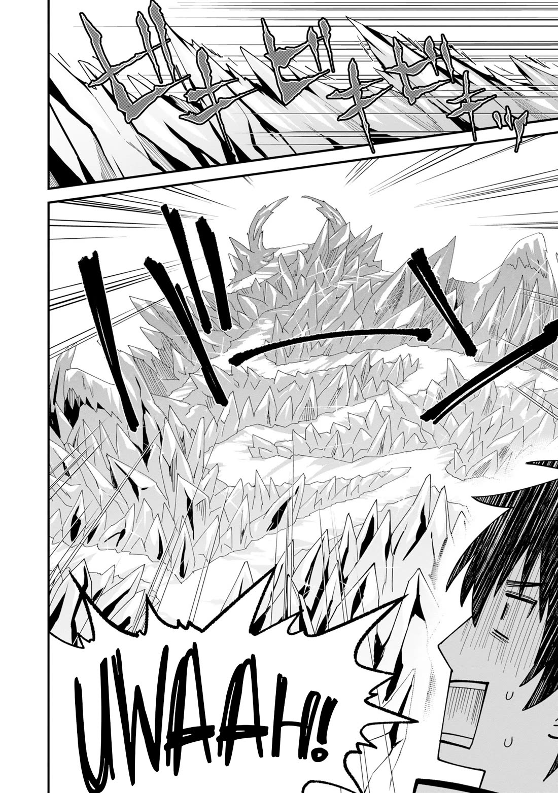 The Weakest of the Four Heavenly Kings' Independence Plan Chapter 4 page 19 - Chapter 4
