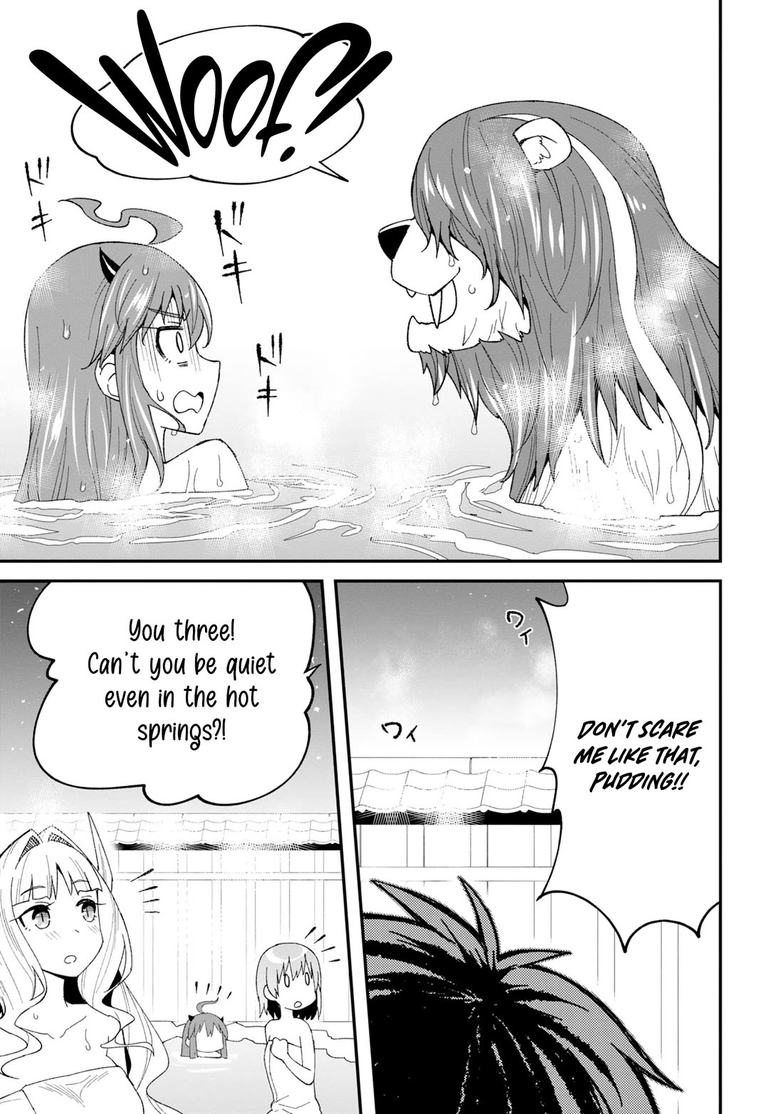 The Weakest of the Four Heavenly Kings' Independence Plan Chapter 6 page 16 - Chapter 6