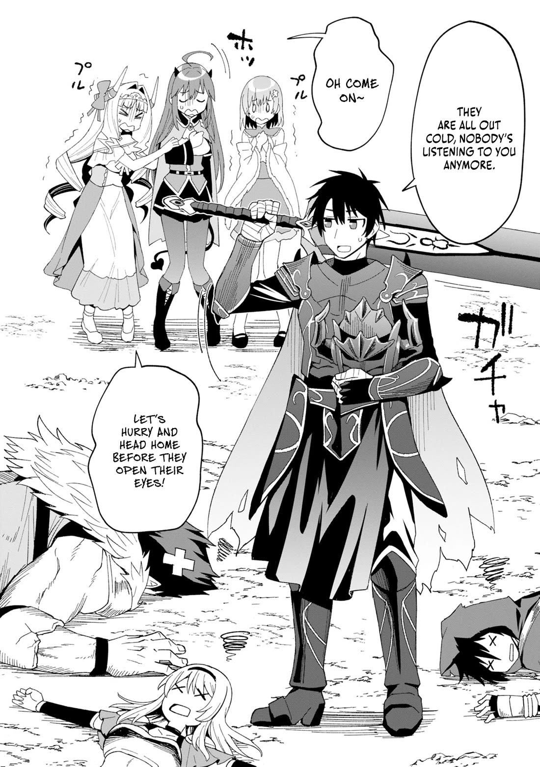 The Weakest of the Four Heavenly Kings' Independence Plan Chapter 6 page 3 - Chapter 6