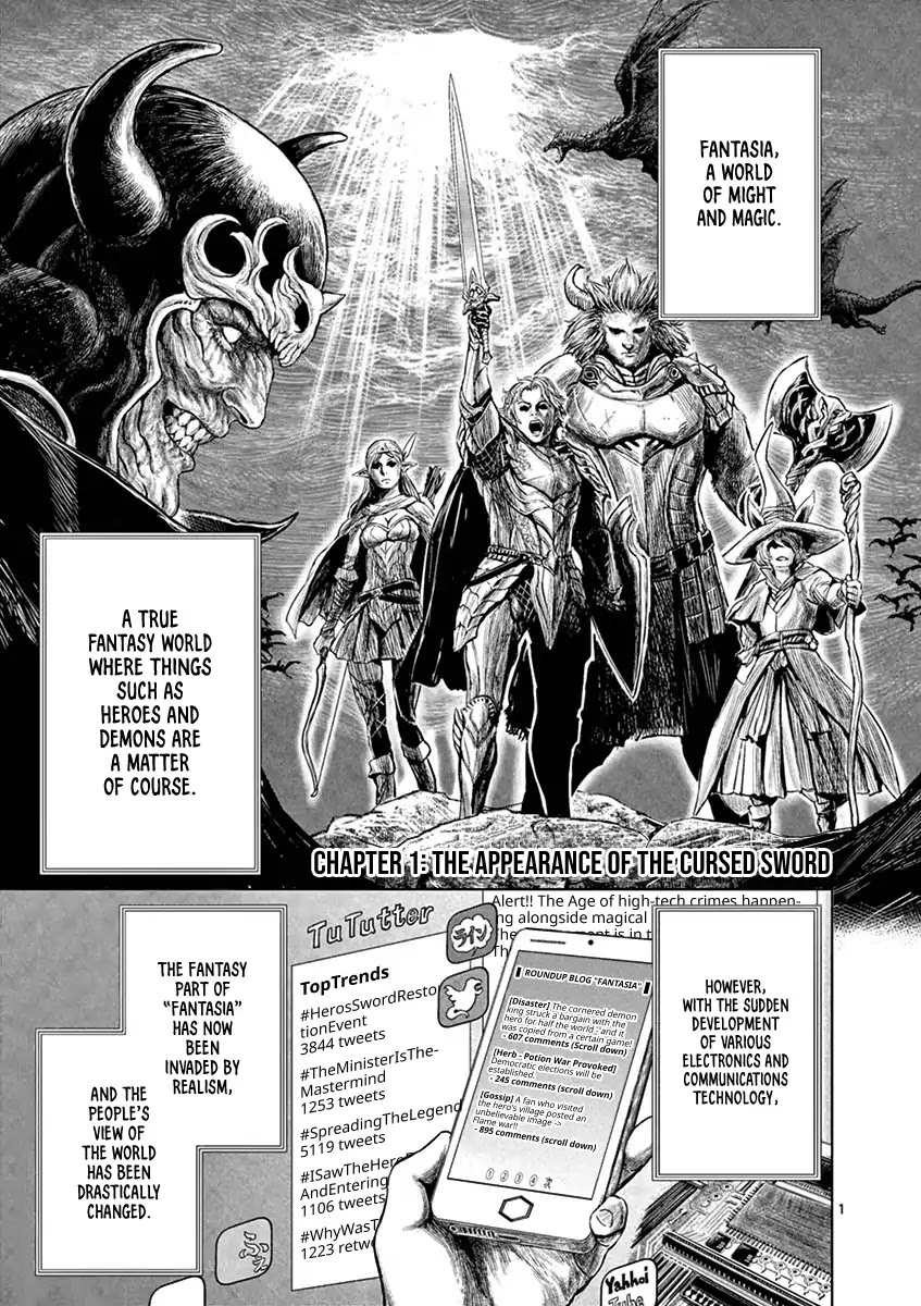 The Whimsical Cursed Sword Chapter 1 page 2 - Chapter 1: The Appearance of the Cursed Sword