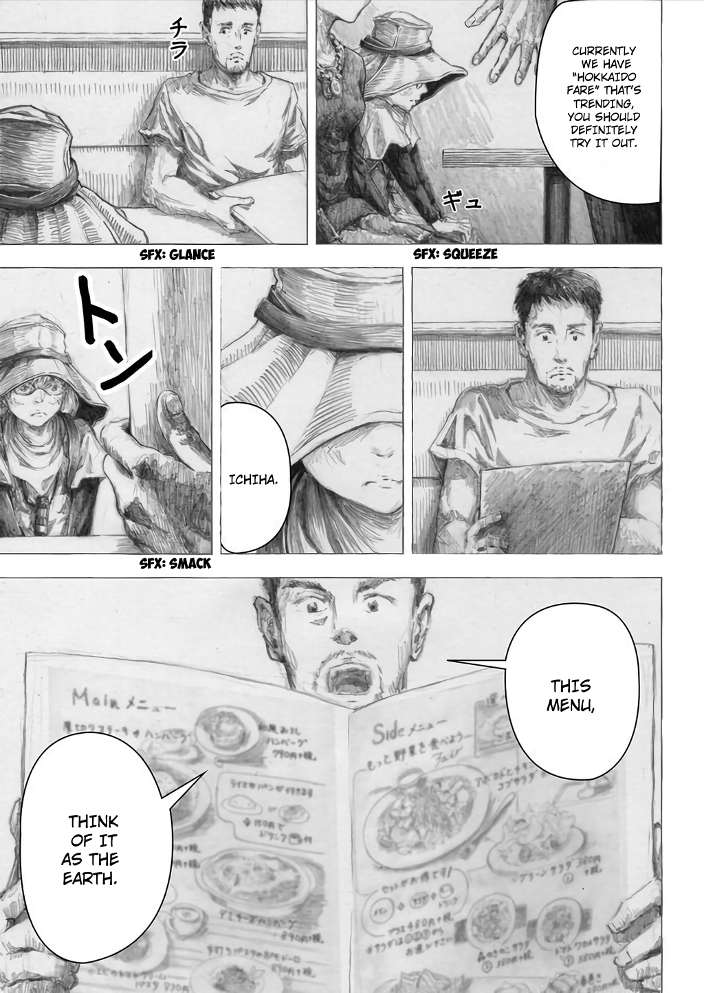 The White Doll's Adventure Chapter 1 page 19 - Chapter 1 : Tokyo, Day 1