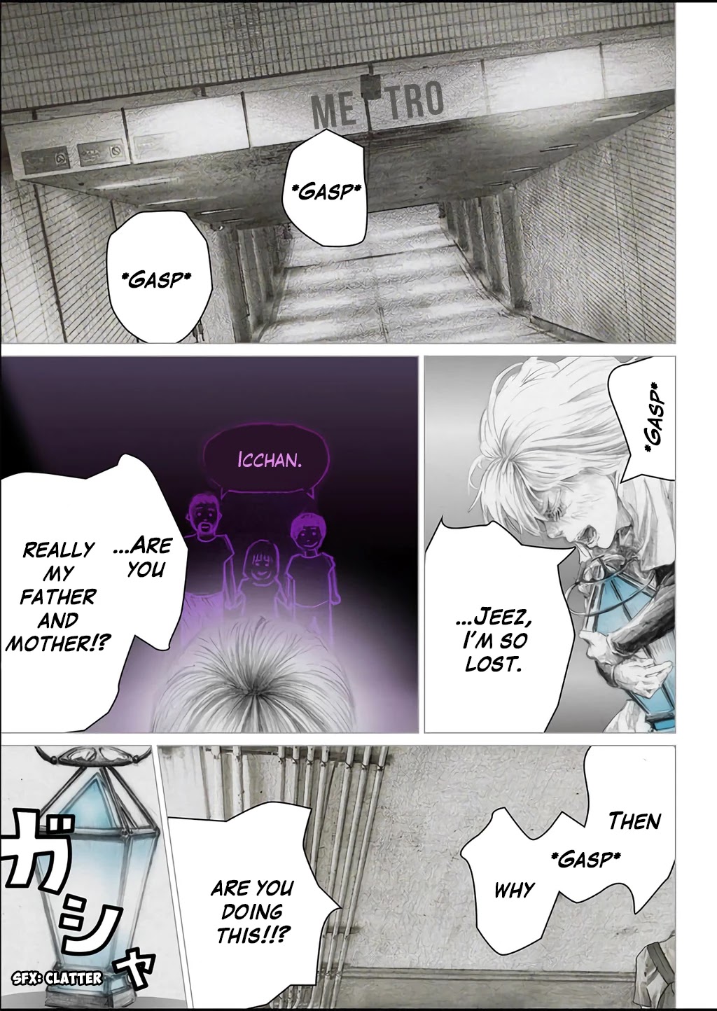 The White Doll's Adventure Chapter 10 page 8 - Chapter 10: Alone