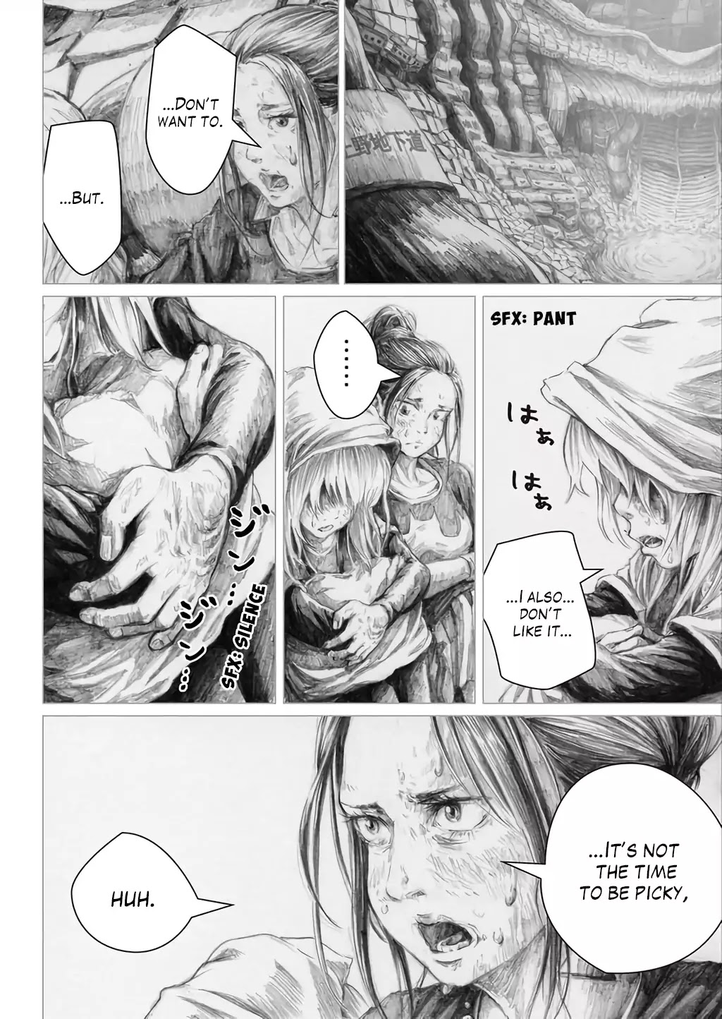 The White Doll's Adventure Chapter 13 page 14 - Chapter 13: Help