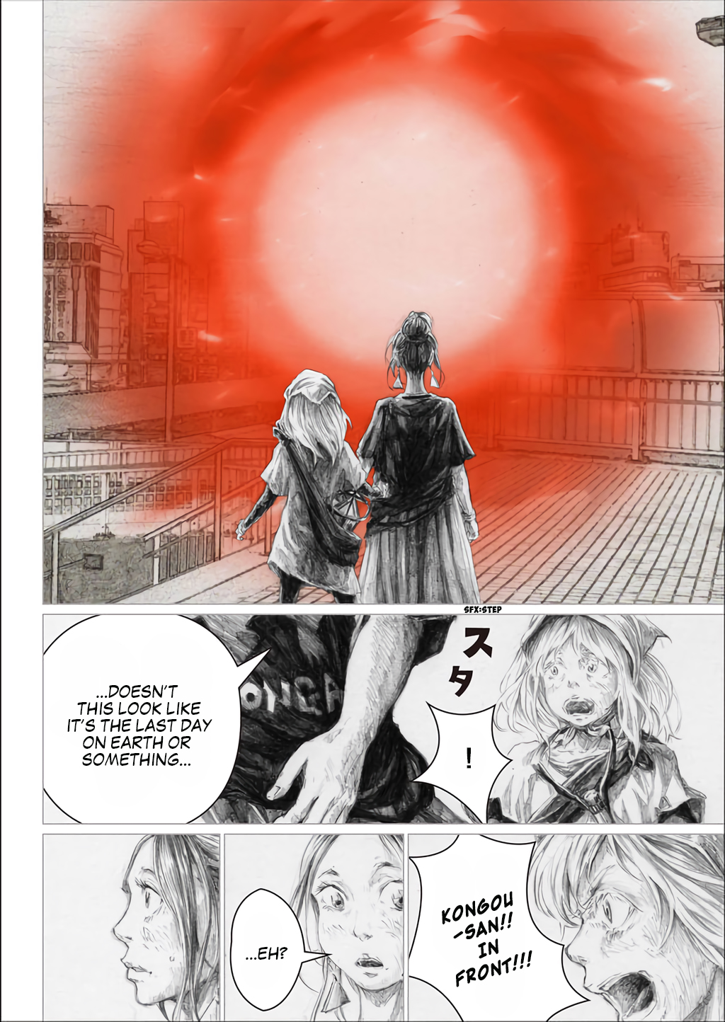 The White Doll's Adventure Chapter 14 page 13 - Chapter 14: Tutorial