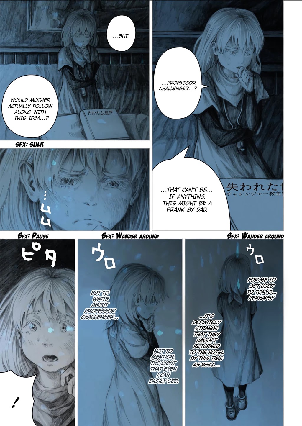 The White Doll's Adventure Chapter 4 page 4 - Chapter 4: Together