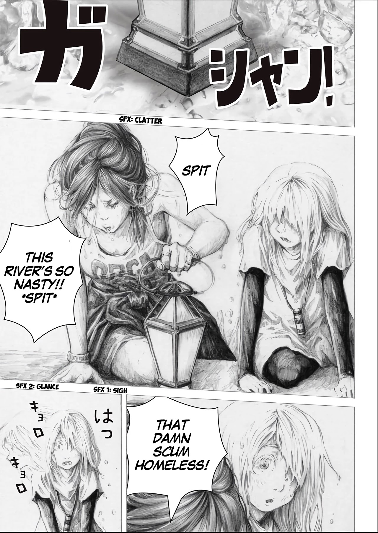 The White Doll's Adventure Chapter 6 page 1 - Chapter 6: Set