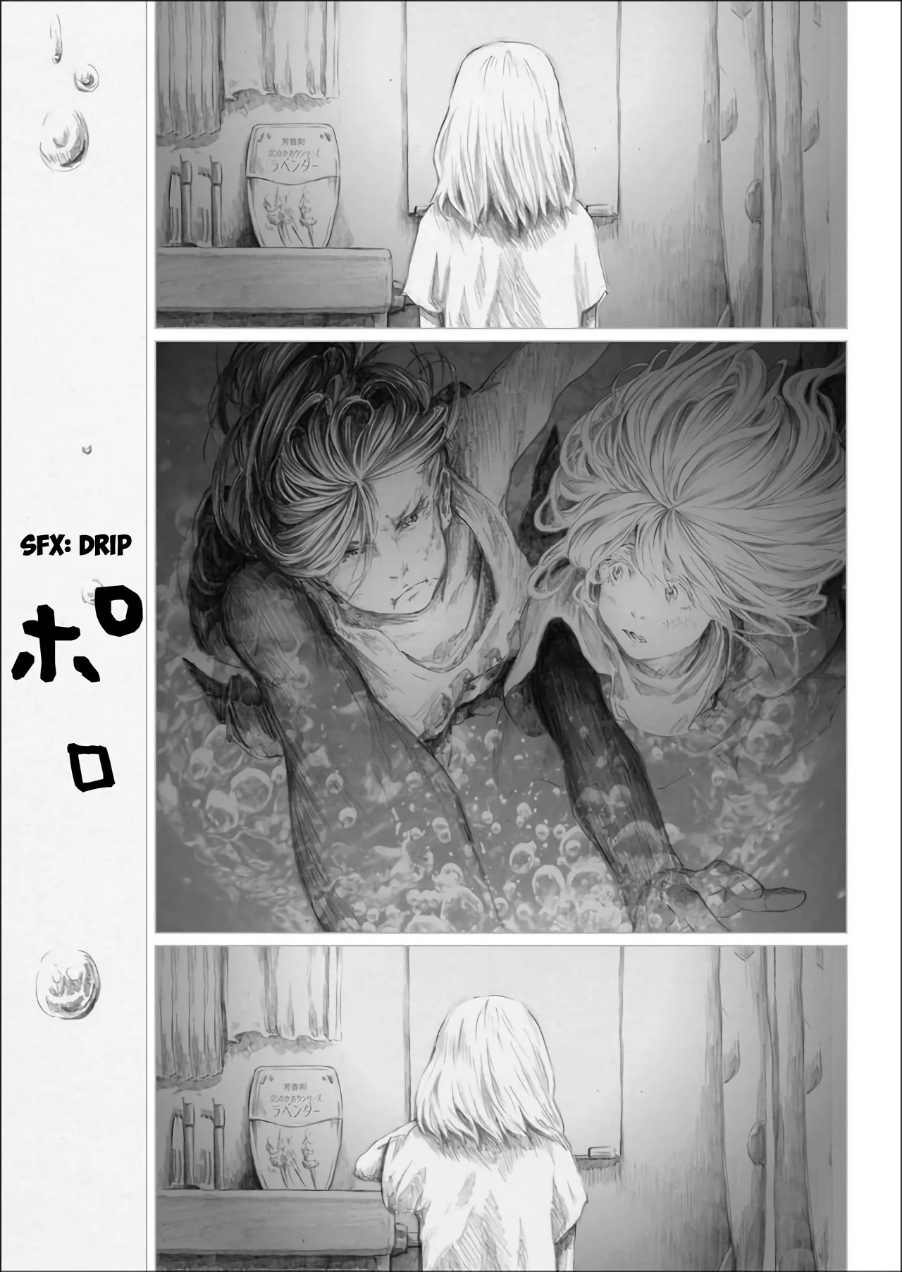 The White Doll's Adventure Chapter 6 page 14 - Chapter 6: Set