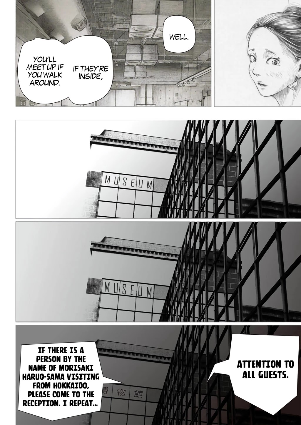 The White Doll's Adventure Chapter 7 page 13 - Chapter 7: An Encounter With The Unknown