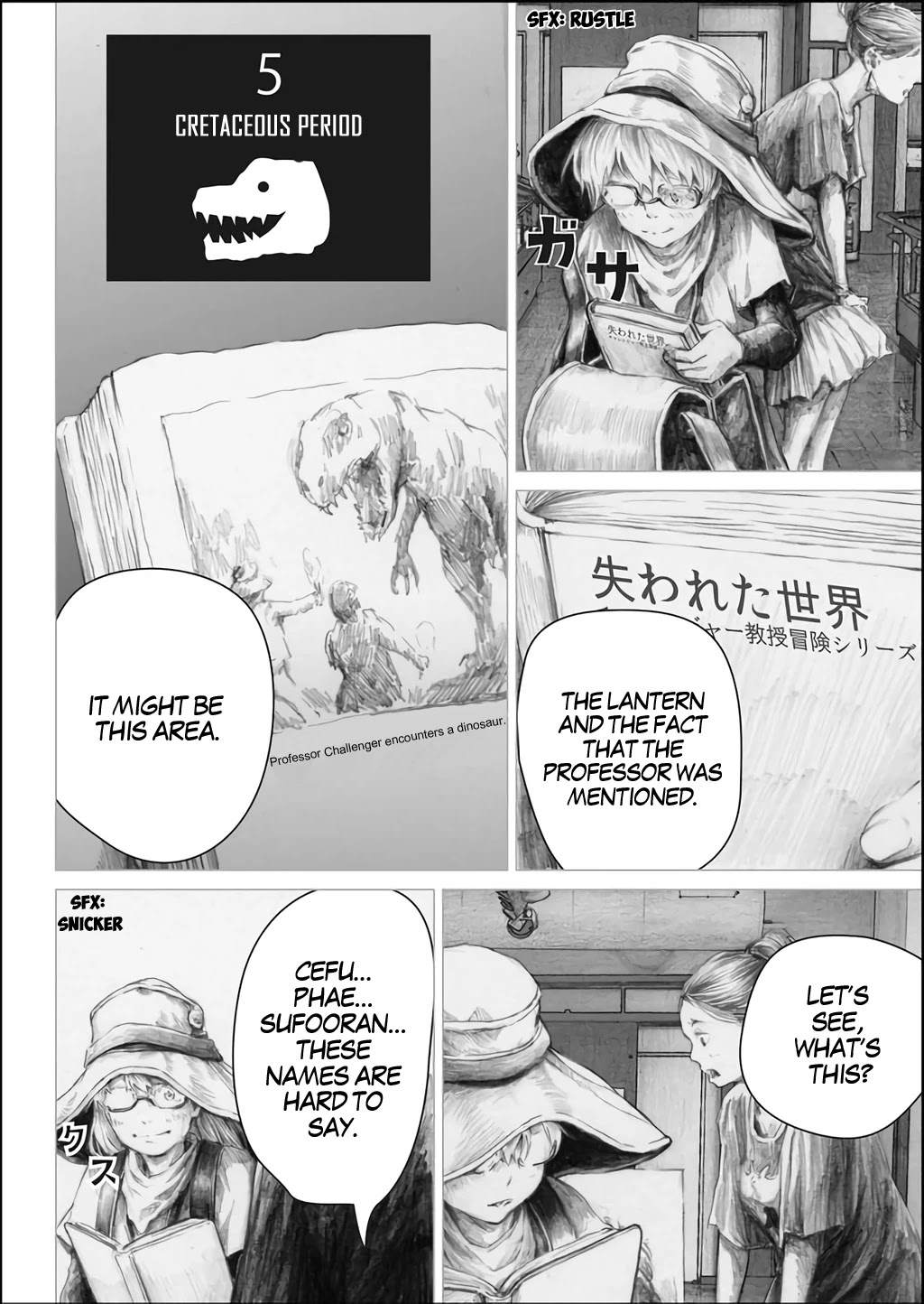 The White Doll's Adventure Chapter 7 page 7 - Chapter 7: An Encounter With The Unknown