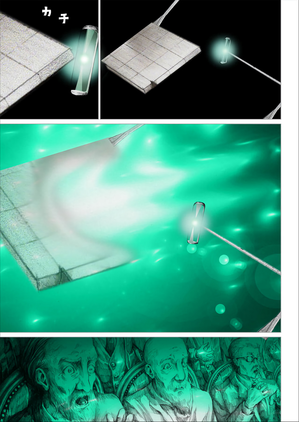 The White Doll's Adventure Chapter 9 page 1 - Chapter 9: The Things That Have Disappeared