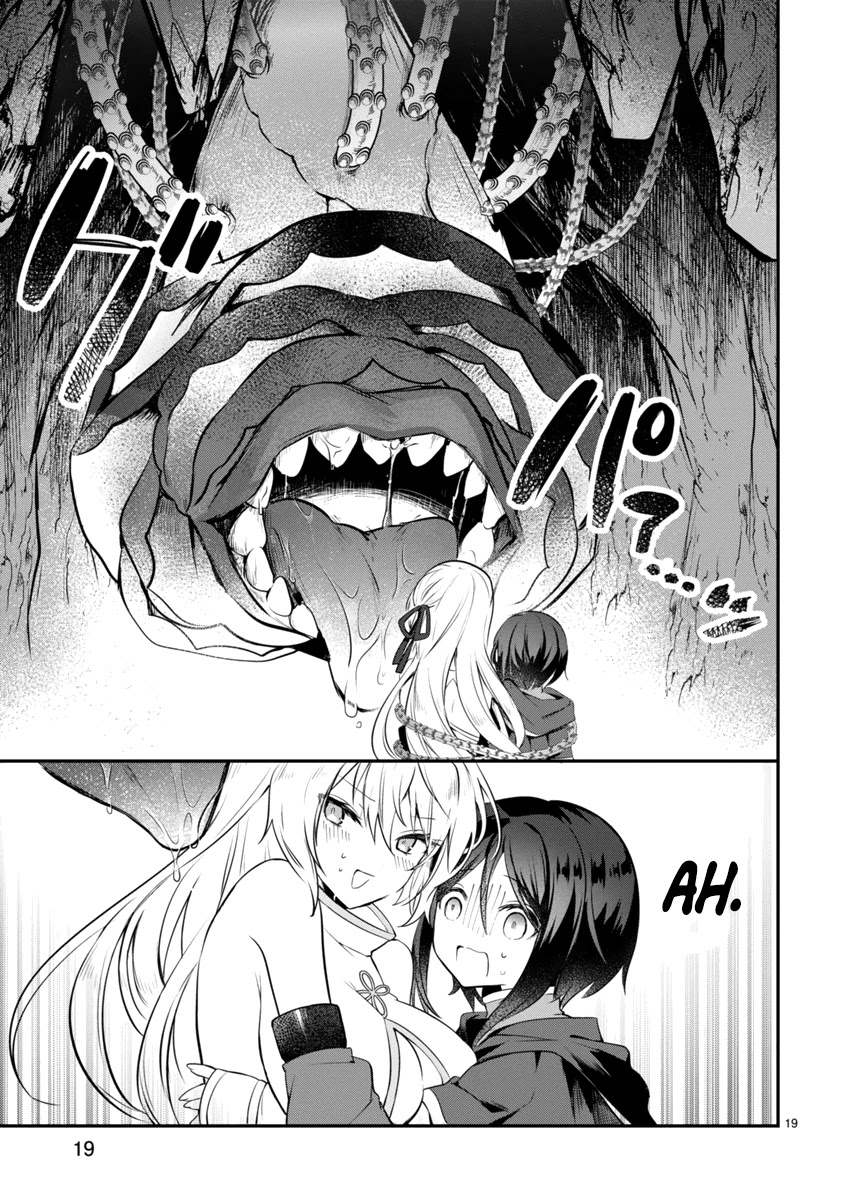 The White Mage Doesn't Want to Raise the Hero's Level Chapter 1 page 19 - Chapter 1