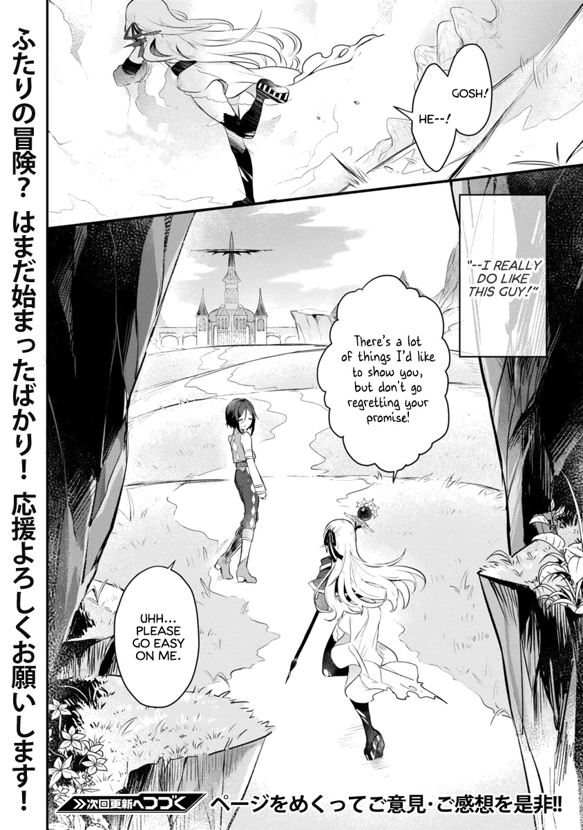 The White Mage Doesn't Want to Raise the Hero's Level Chapter 1 page 34 - Chapter 1