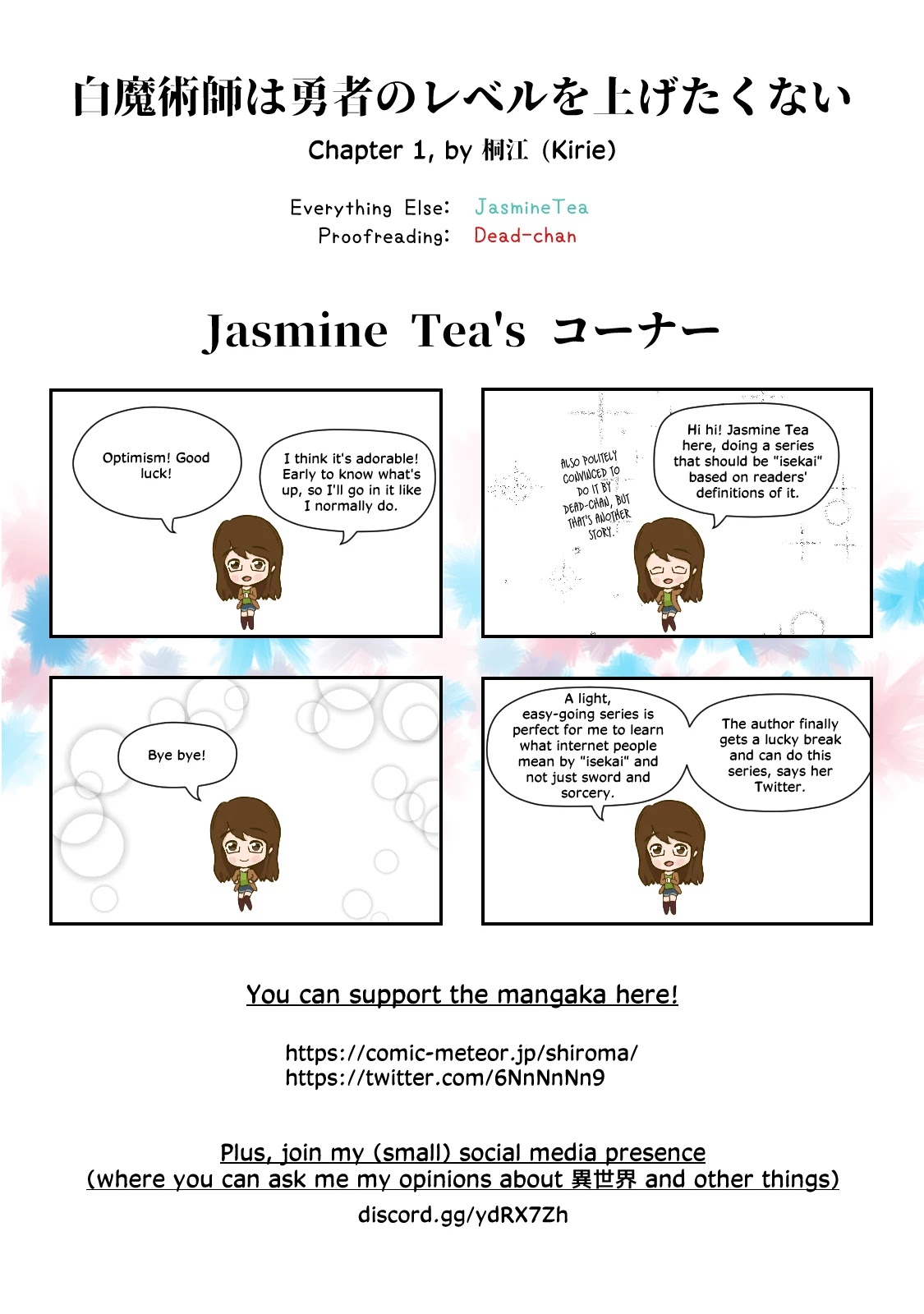 The White Mage Doesn't Want to Raise the Hero's Level Chapter 1 page 35 - Chapter 1