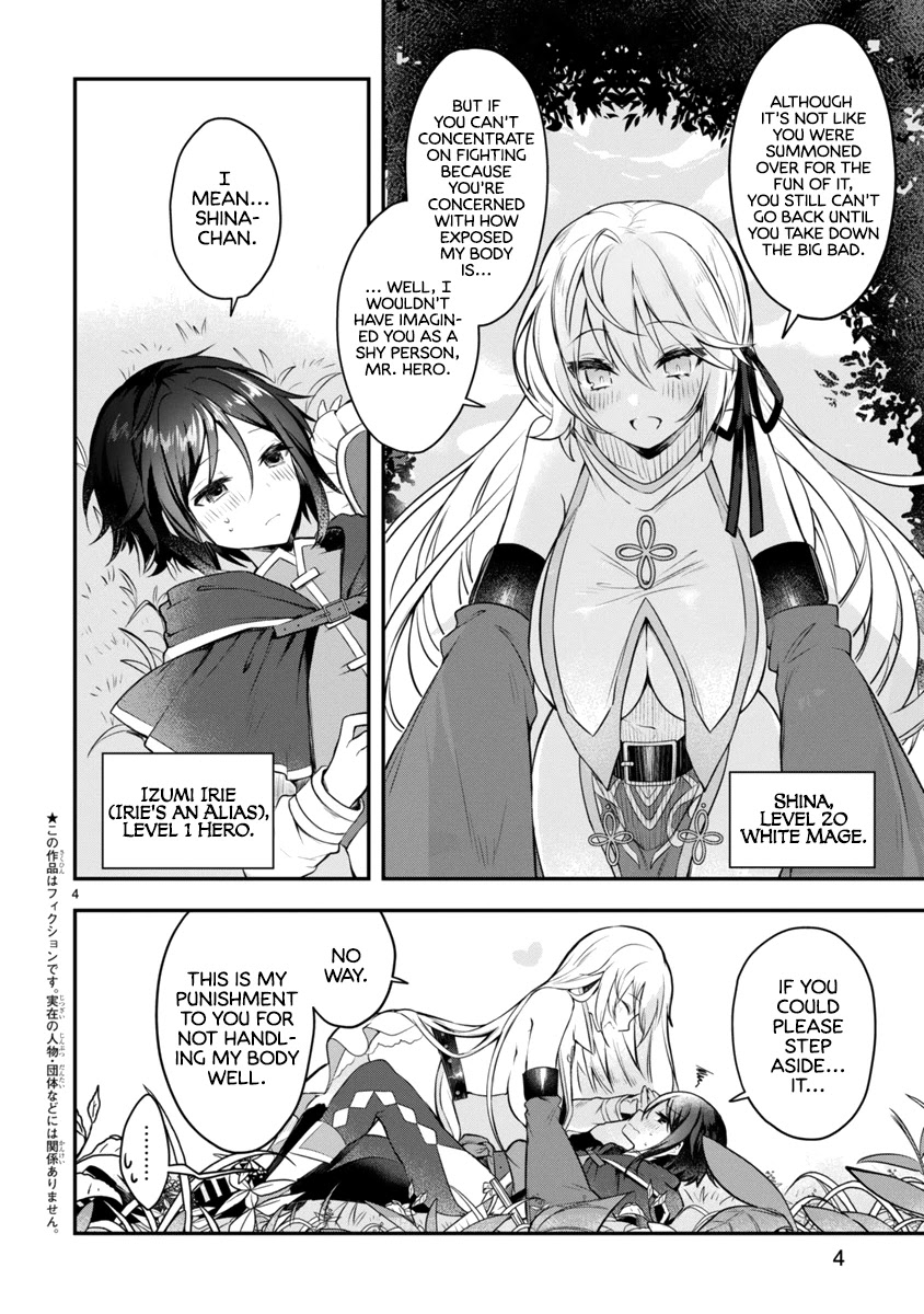 The White Mage Doesn't Want to Raise the Hero's Level Chapter 1 page 4 - Chapter 1