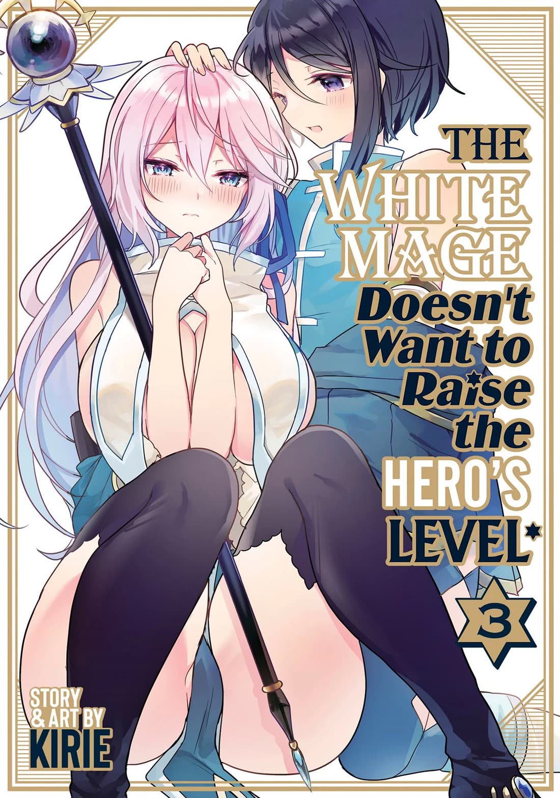 The White Mage Doesn't Want to Raise the Hero's Level Chapter 12 page 1 - Chapter 12