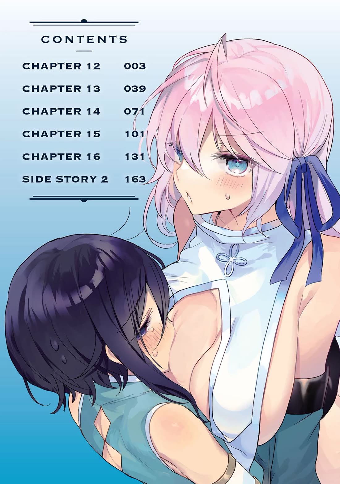 The White Mage Doesn't Want to Raise the Hero's Level Chapter 12 page 3 - Chapter 12