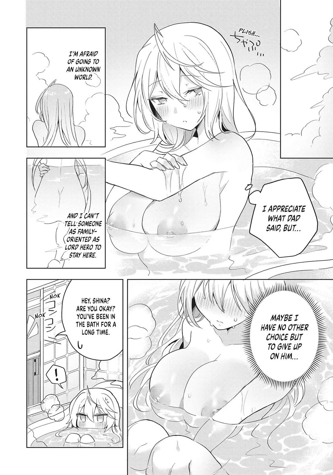 The White Mage Doesn't Want to Raise the Hero's Level Chapter 14 page 20 - Chapter 14
