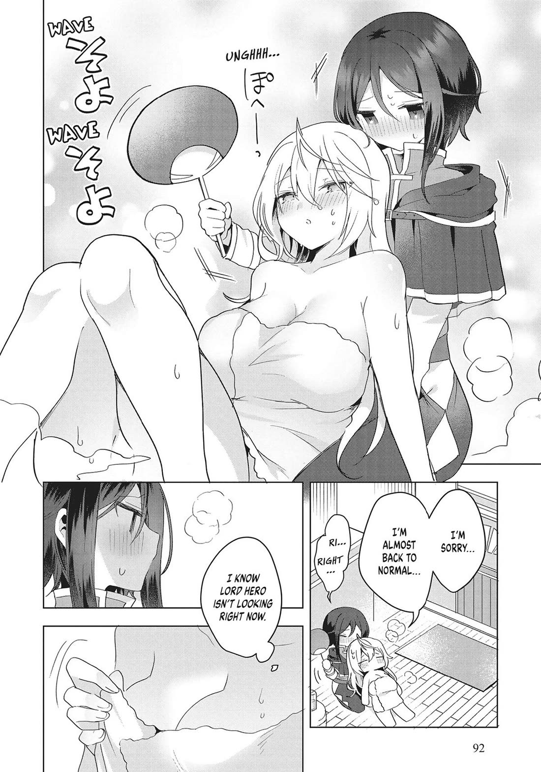 The White Mage Doesn't Want to Raise the Hero's Level Chapter 14 page 22 - Chapter 14