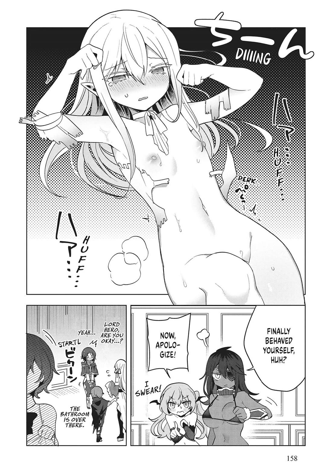 The White Mage Doesn't Want to Raise the Hero's Level Chapter 16 page 28 - Chapter 16