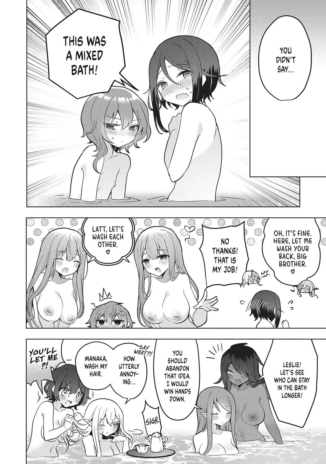 The White Mage Doesn't Want to Raise the Hero's Level Chapter 17.5 page 3 - Chapter 17.5