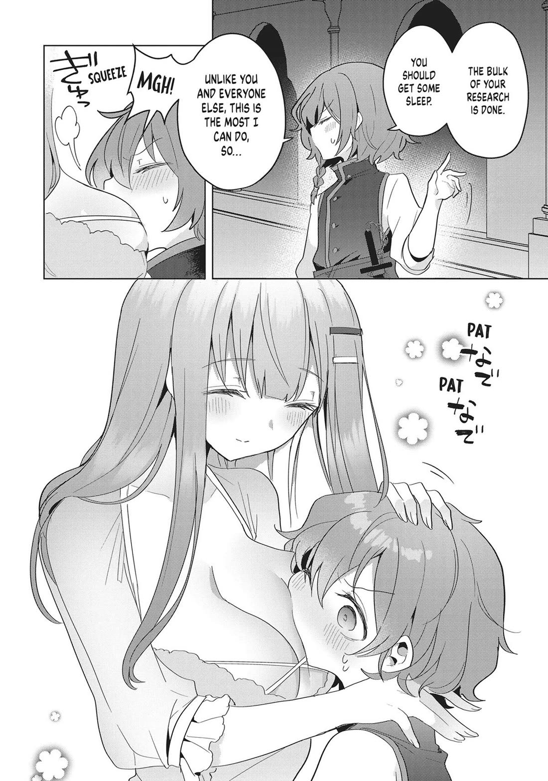 The White Mage Doesn't Want to Raise the Hero's Level Chapter 17.5 page 7 - Chapter 17.5