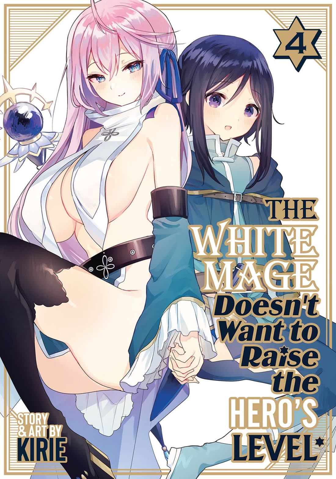 The White Mage Doesn't Want to Raise the Hero's Level Chapter 17 page 1 - Chapter 17