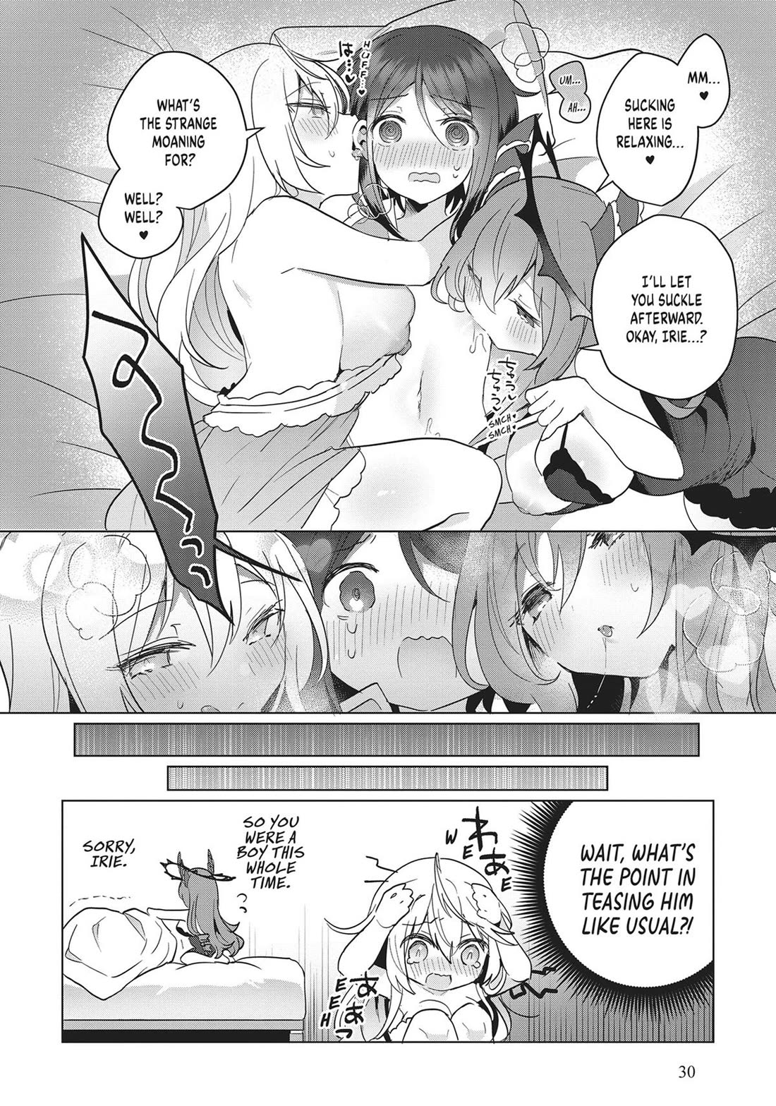 The White Mage Doesn't Want to Raise the Hero's Level Chapter 17 page 31 - Chapter 17