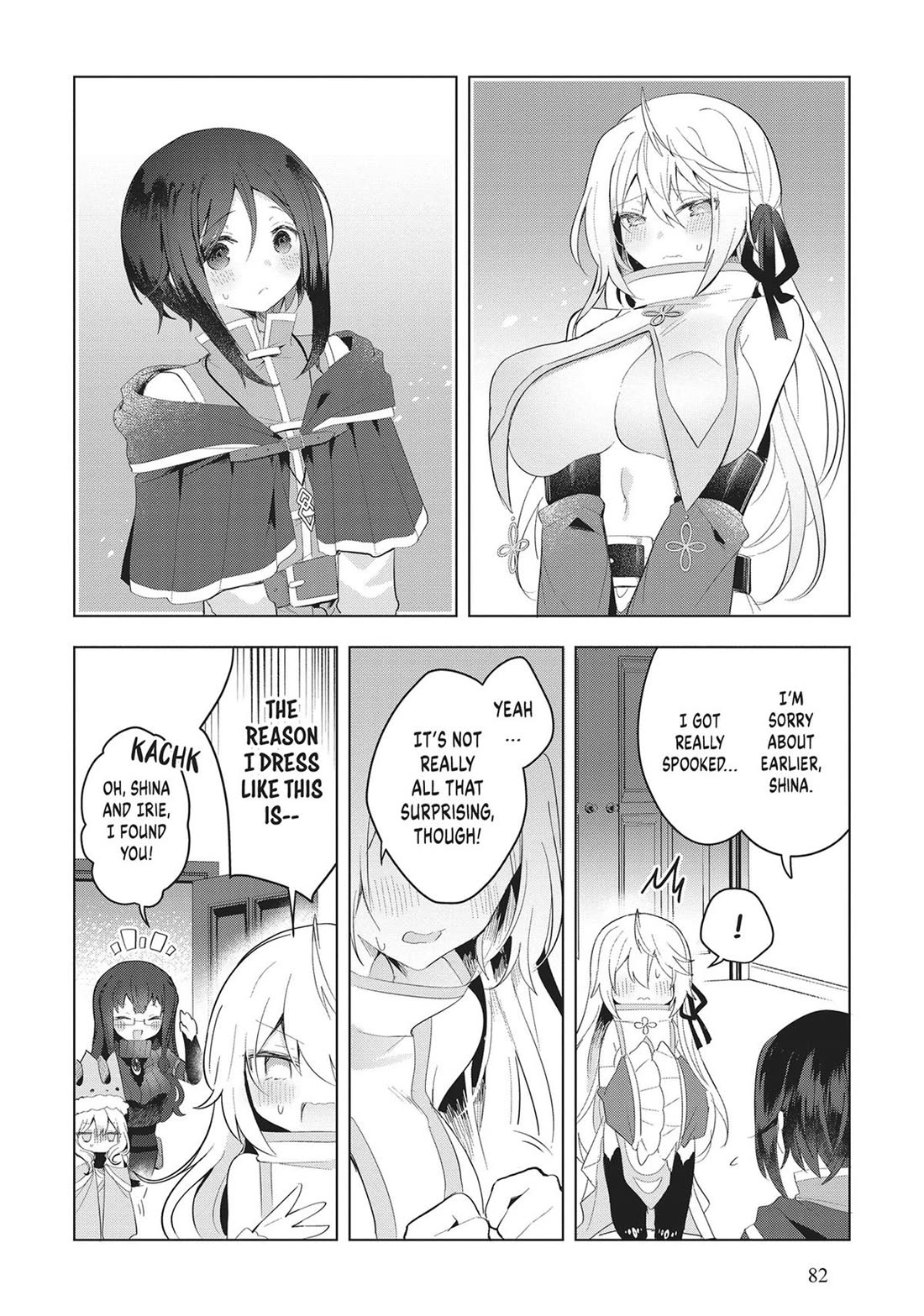 The White Mage Doesn't Want to Raise the Hero's Level Chapter 19 page 2 - Chapter 19