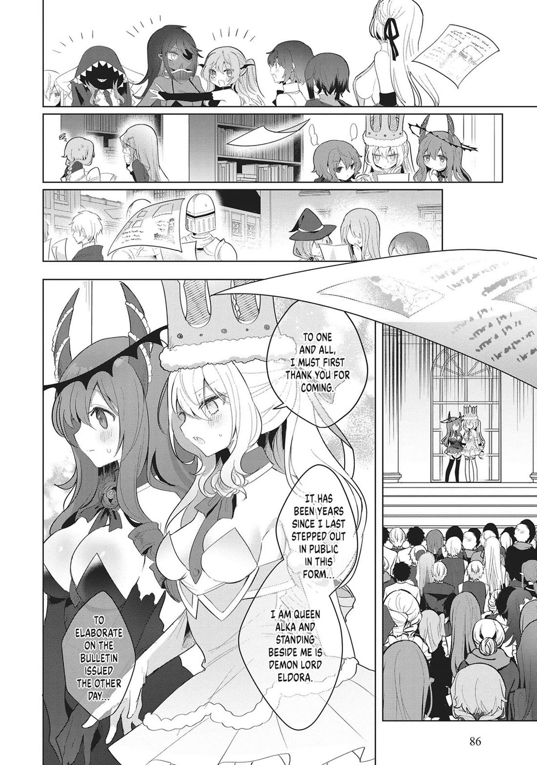 The White Mage Doesn't Want to Raise the Hero's Level Chapter 19 page 6 - Chapter 19