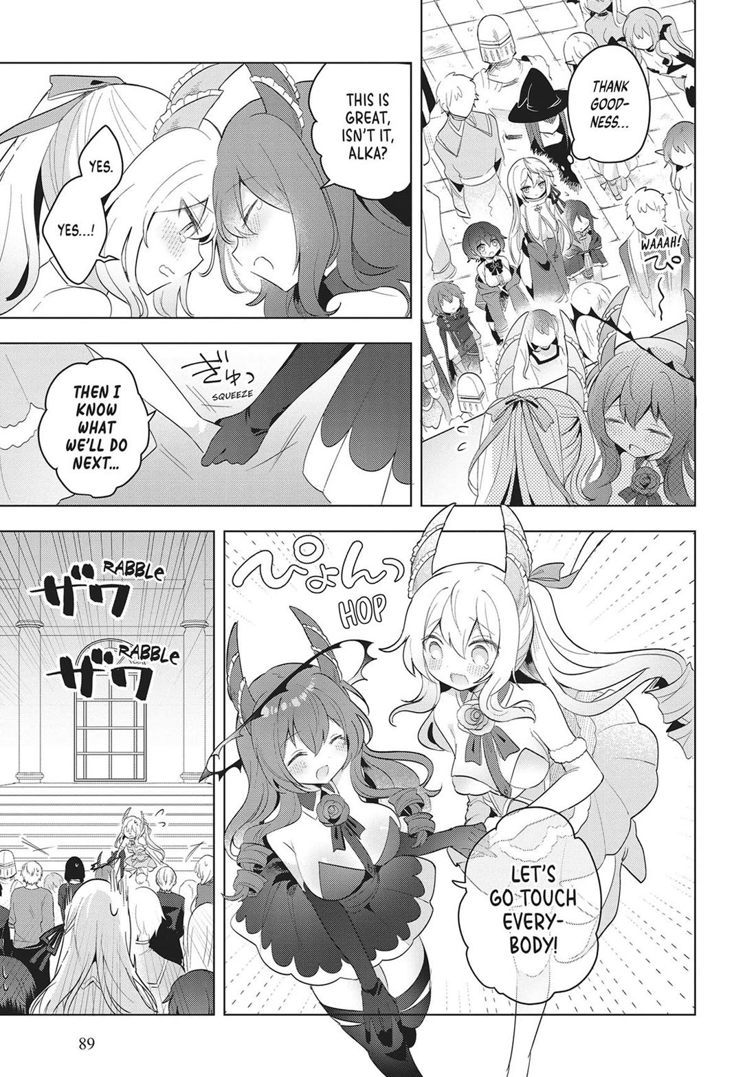 The White Mage Doesn't Want to Raise the Hero's Level Chapter 19 page 9 - Chapter 19