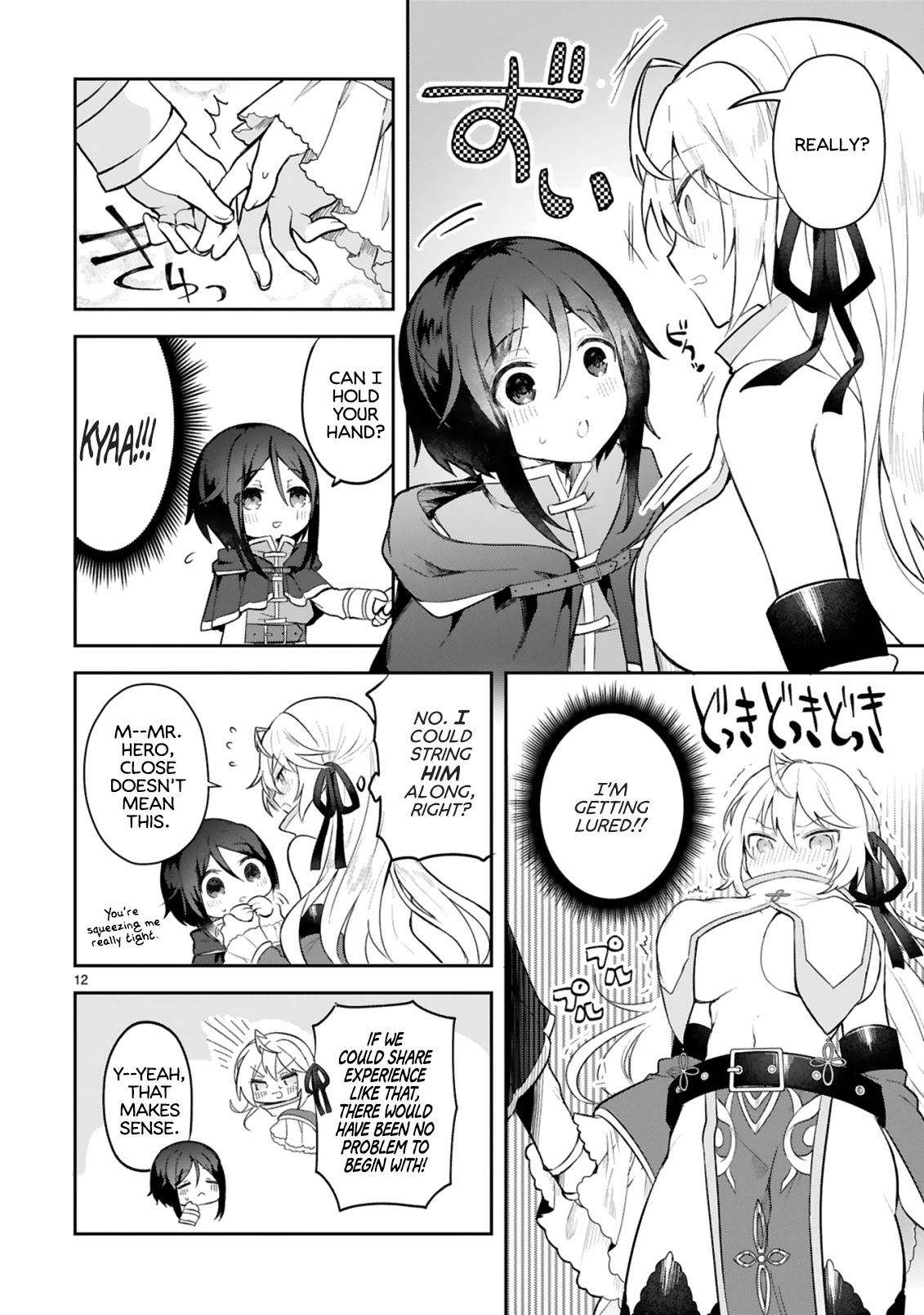 The White Mage Doesn't Want to Raise the Hero's Level Chapter 2 page 12 - Chapter 2