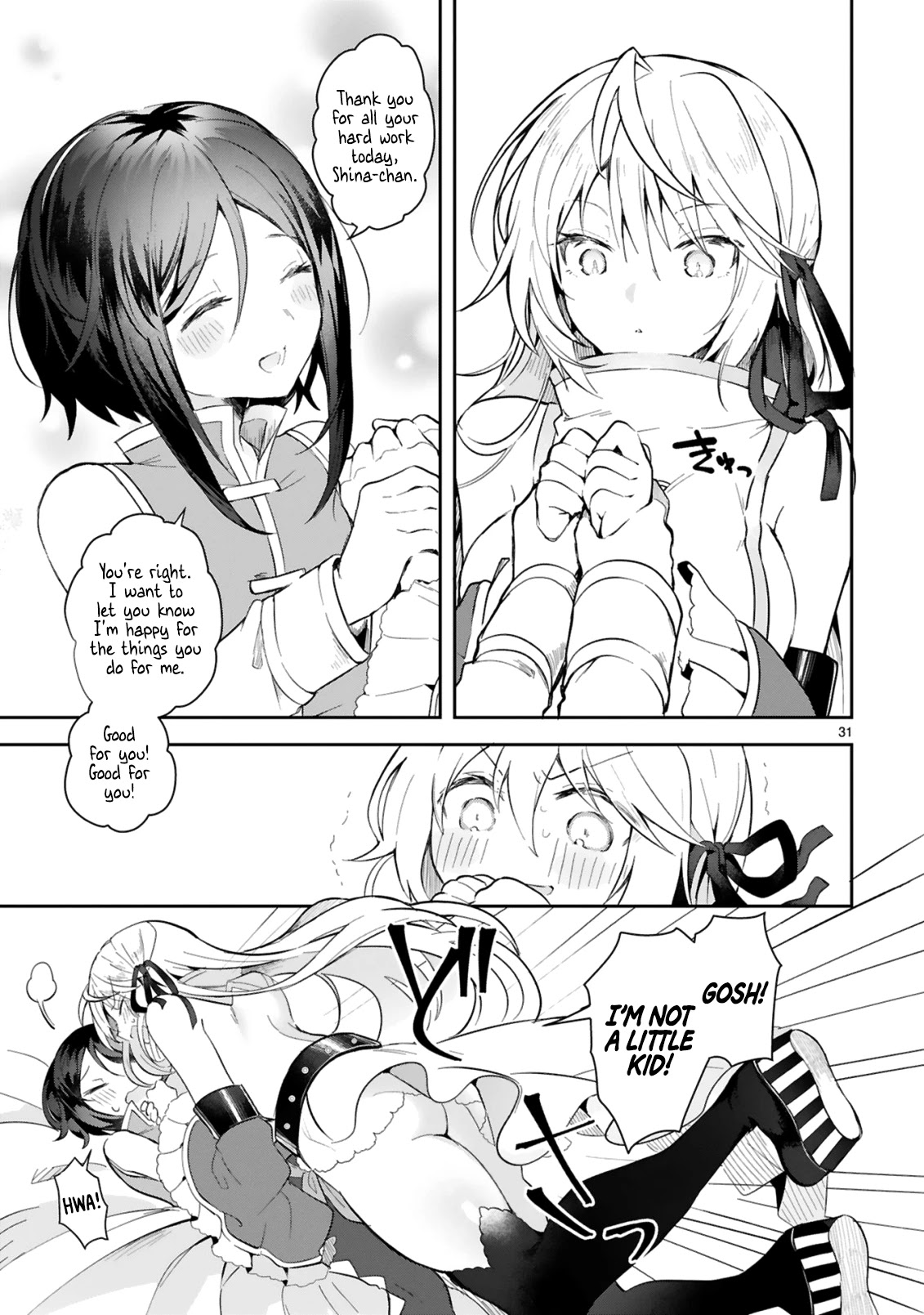 The White Mage Doesn't Want to Raise the Hero's Level Chapter 2 page 31 - Chapter 2