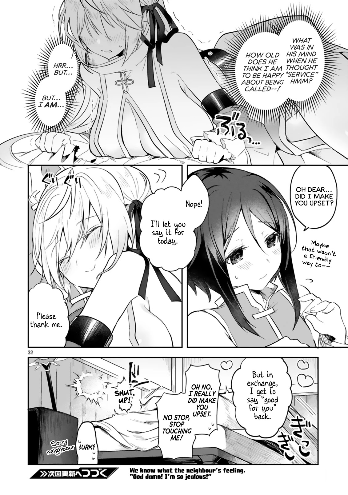 The White Mage Doesn't Want to Raise the Hero's Level Chapter 2 page 32 - Chapter 2